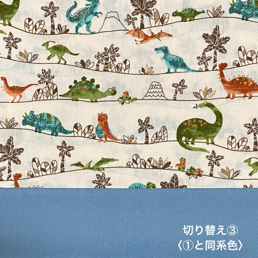 〈専用〉入園入学セット　恐竜柄