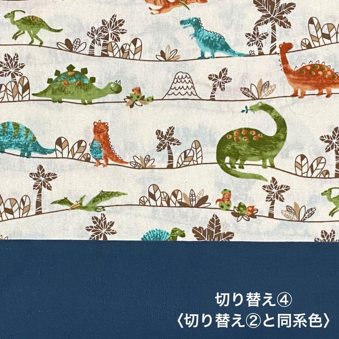 〈専用〉入園入学セット　恐竜柄