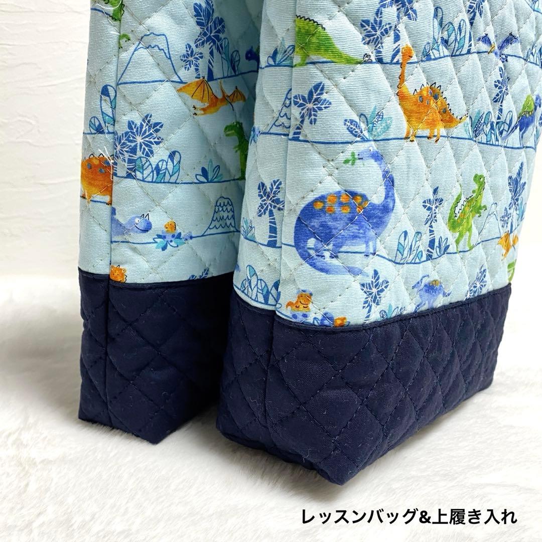 〈専用〉入園入学セット　恐竜柄