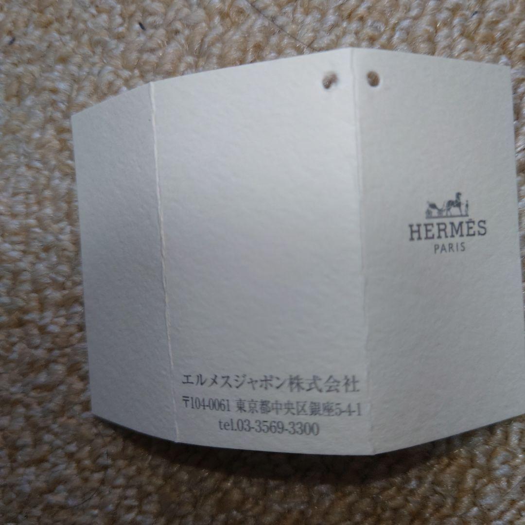 お*が様 HERMES エルメスビーアピ ドゥブルートゥールレザーリバーシブルブ