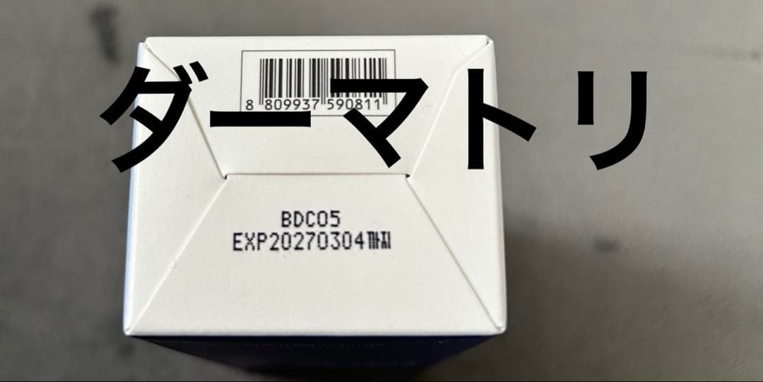 韓国スキンケアセット