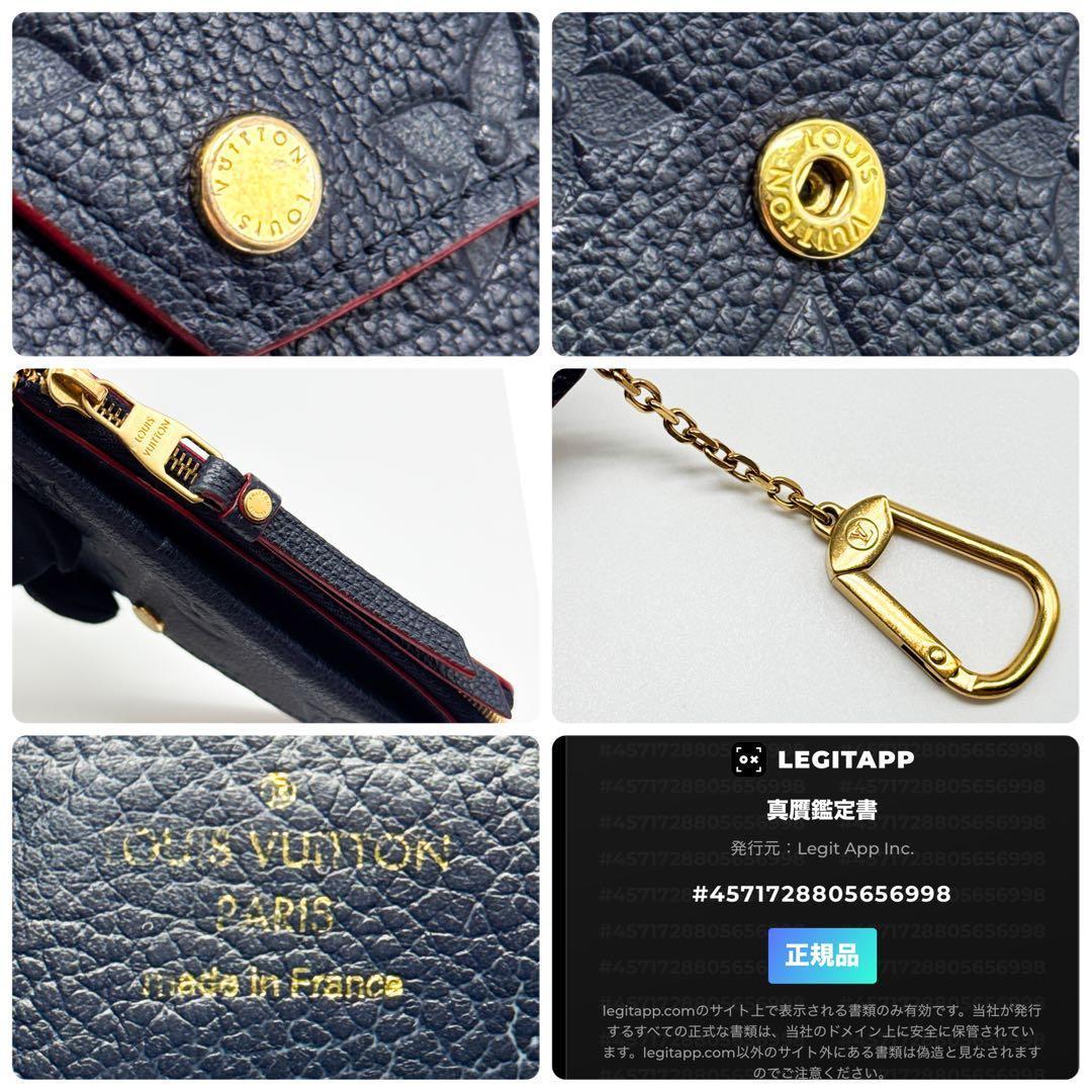 ルイヴィトン アンプラント ポルトカルト ヴェルソ マリーヌルージュ 小銭入れ