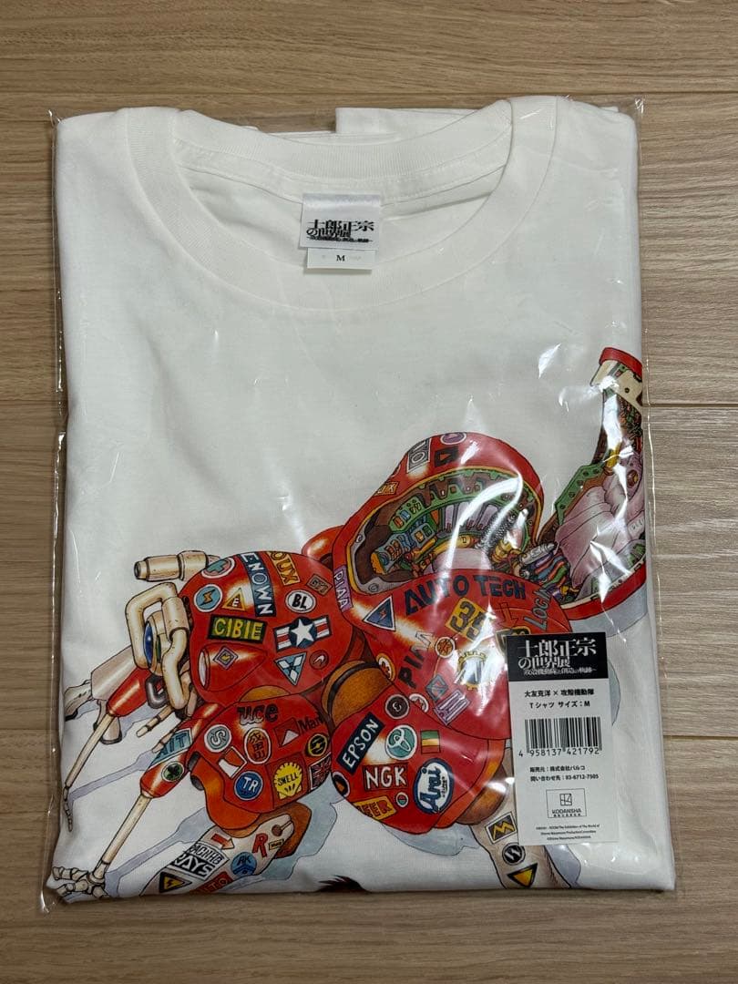 士郎正宗の世界展 大友克洋 攻殻機動隊 トリビュートイラスト Tシャツ M