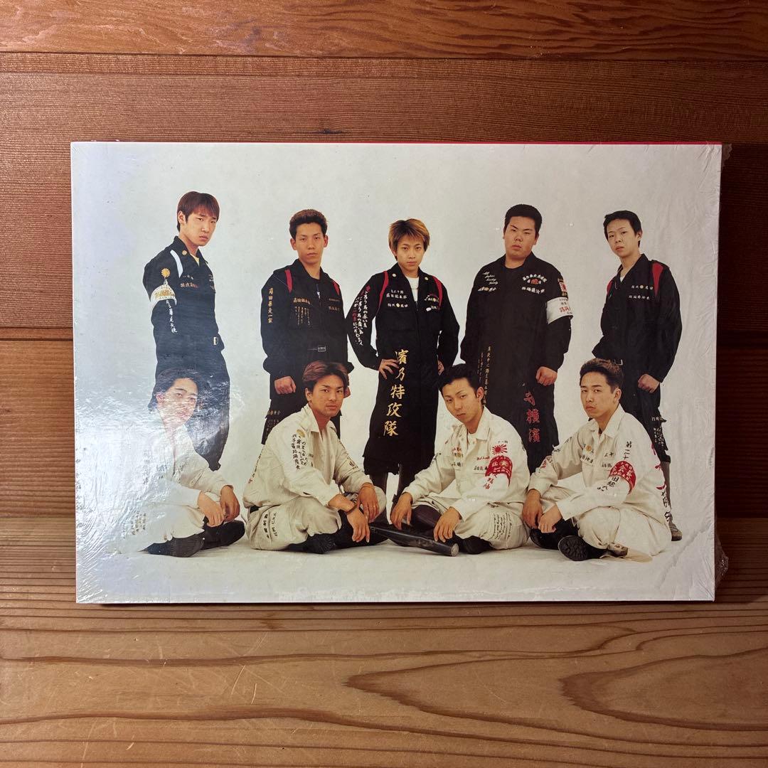 MASAYUKI YOSHINAGA BOSOZOKU 暴走族 吉永マサユキ