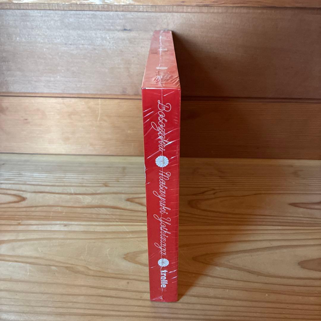 MASAYUKI YOSHINAGA BOSOZOKU 暴走族 吉永マサユキ