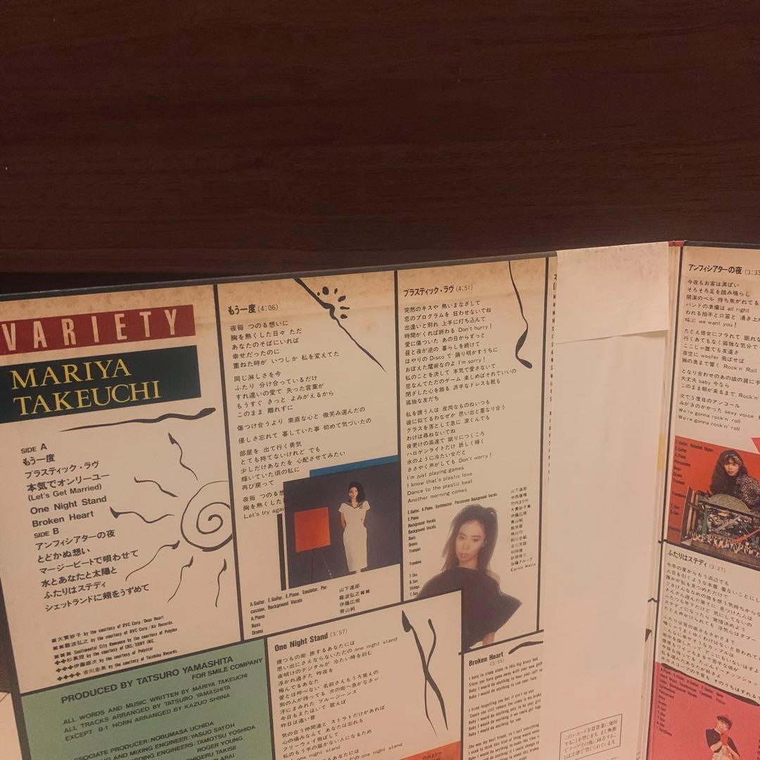 竹内まりや帯付きオリジナルレコード『ヴァラエティ』