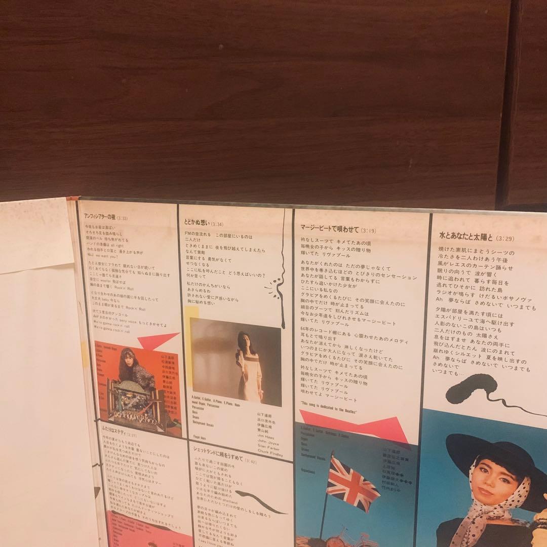 竹内まりや帯付きオリジナルレコード『ヴァラエティ』