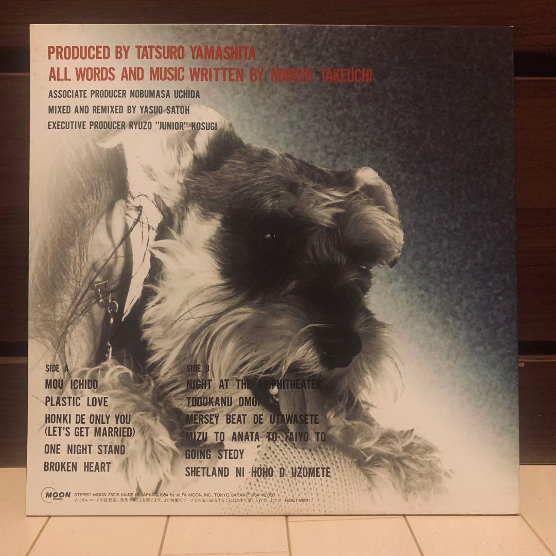 竹内まりや帯付きオリジナルレコード『ヴァラエティ』