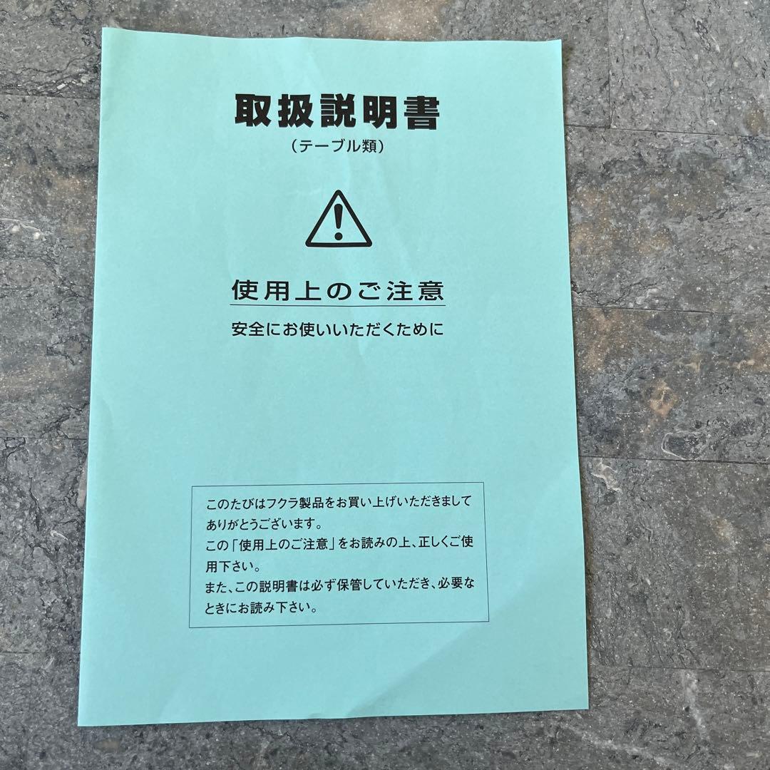 フクラ　ストーンテーブル　センターテーブル