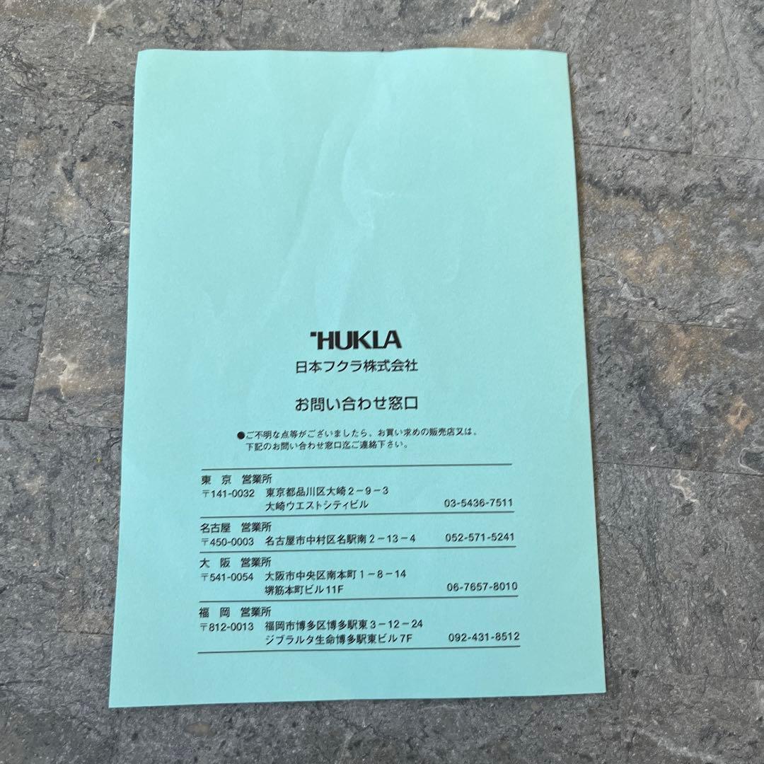 フクラ　ストーンテーブル　センターテーブル