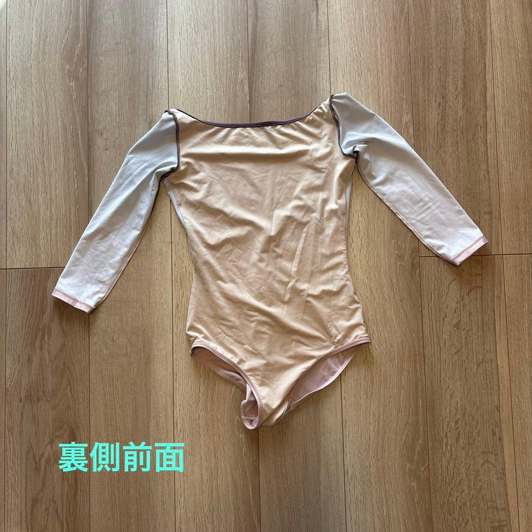 バイプリエ　レオタードとスカート