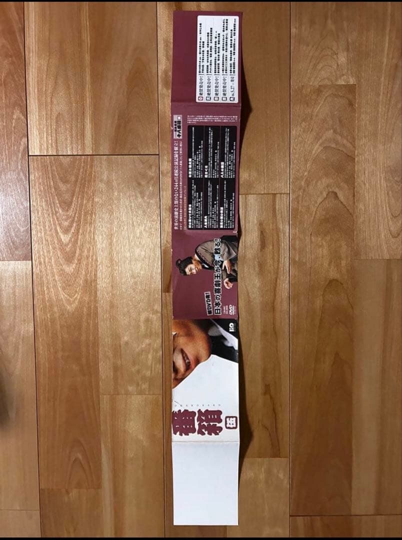 松竹新喜劇 藤山寛美 十八番箱 伍 DVD-BOX〈6枚組〉