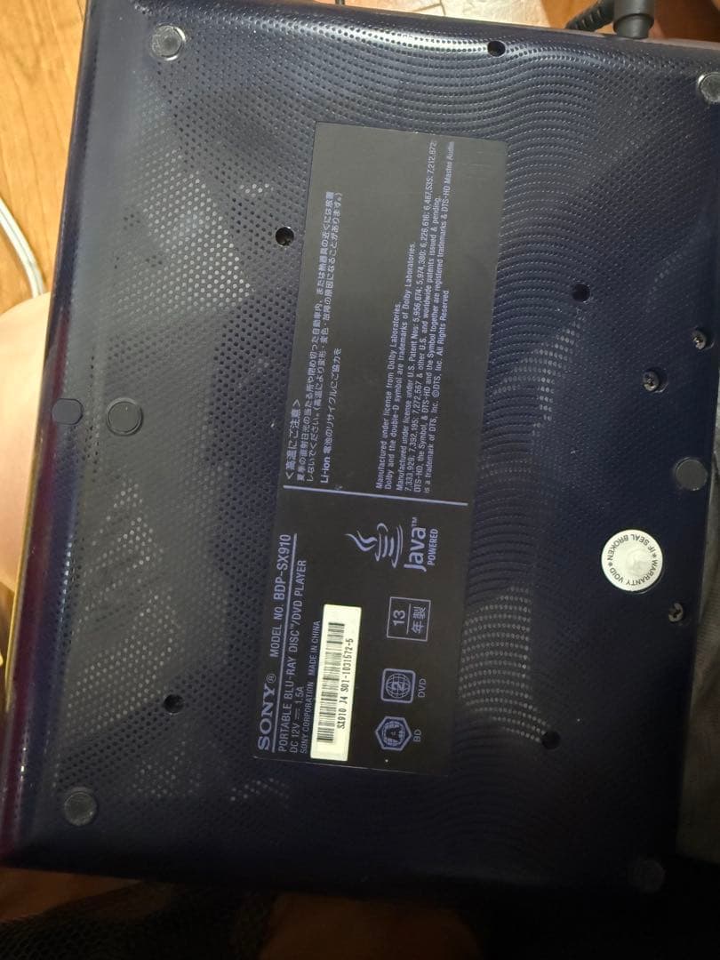 売り切り価格！BDP-SX910 ポータブルブルーレイディスク／DVDプレーヤー