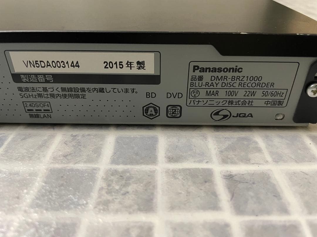 Panasonic DMR-BRZ1000 ブルーレイレコーダー 動作品