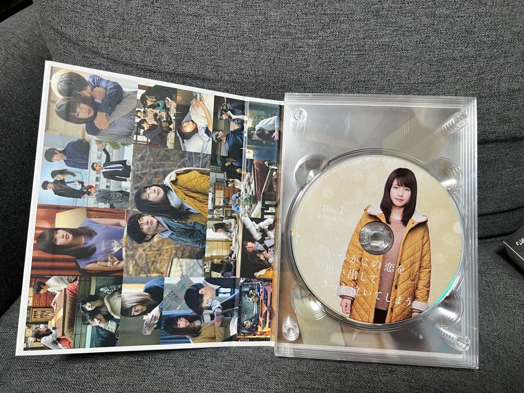 いつかこの恋を思い出してきっと泣いてしまう DVD