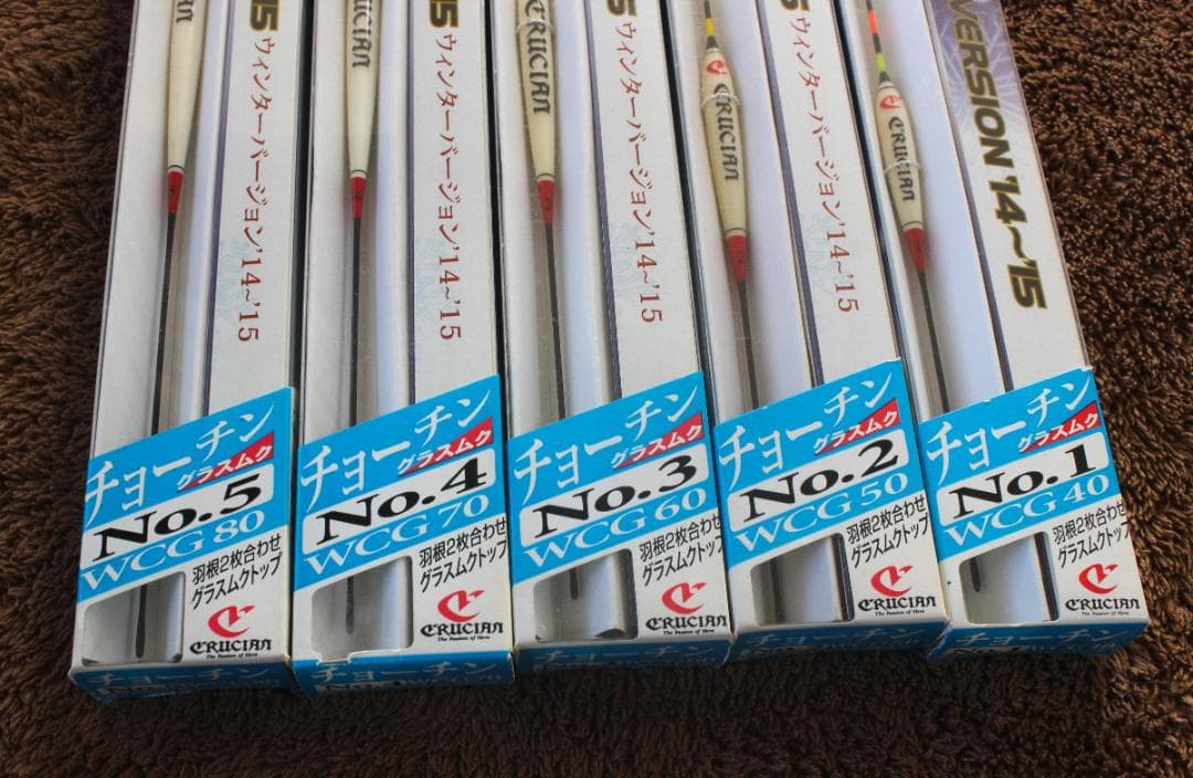 クルージャン ウインターバージョン チョ－チングラスムク(WCG) 新品箱付