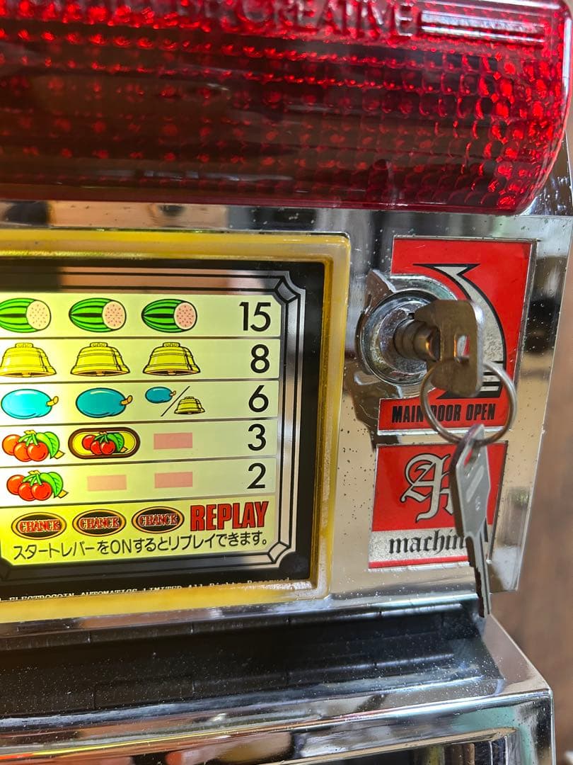 【こだま】パチスロ実機 チェリーバー4号機（レトロ）