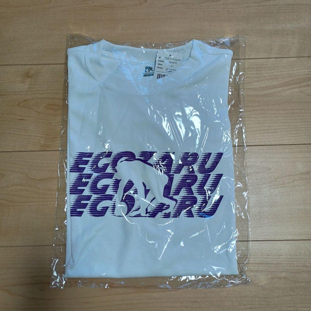 【新品未開封品】エゴザル　セットアップ　バスパン　ロンT　紫　XL　バスケ　白