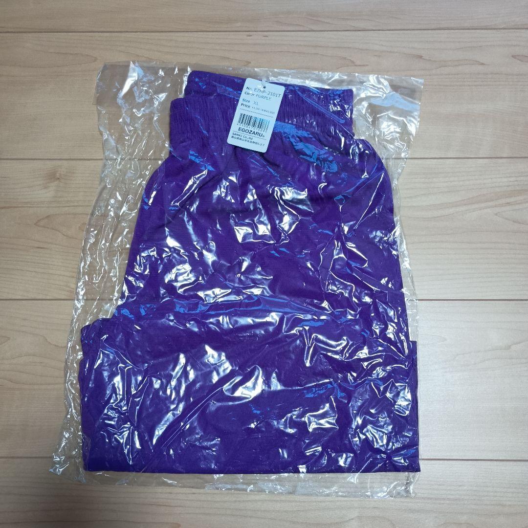【新品未開封品】エゴザル　セットアップ　バスパン　ロンT　紫　XL　バスケ　白