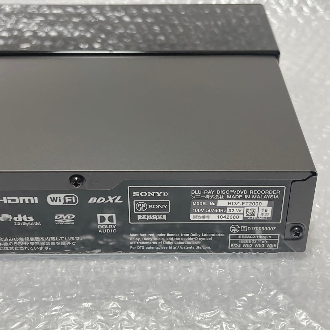 SONY ブルーレイレコーダー BDZ-FT2000 2019年