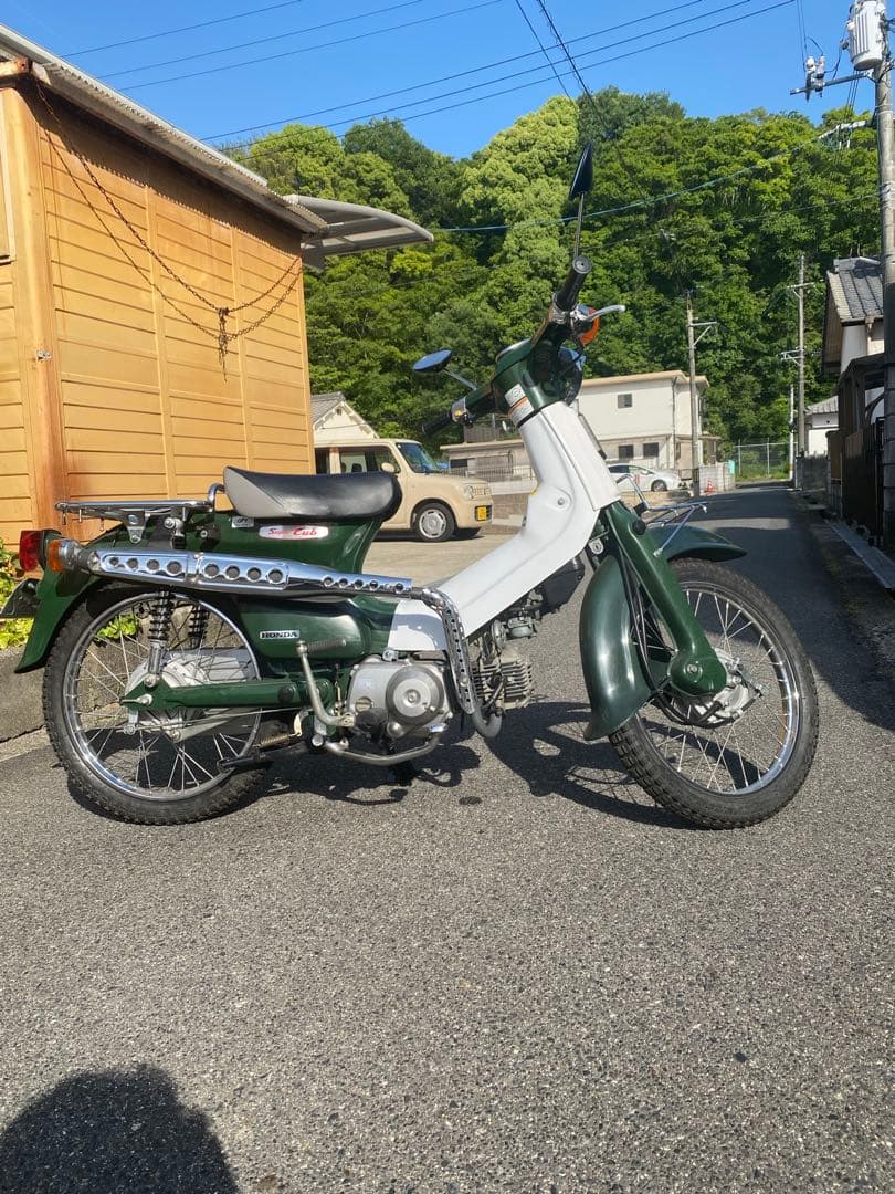 キタコ リアショックSETスーパーカブ リトルカブ　状態◯ 送料込み