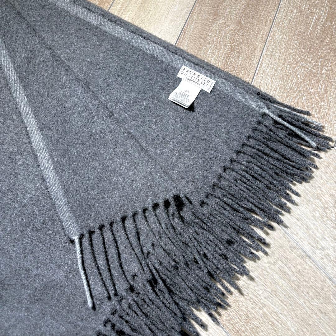 ☆BRUNELLO CUCINELLI☆ブランケット☆ブルネロクチネリ☆