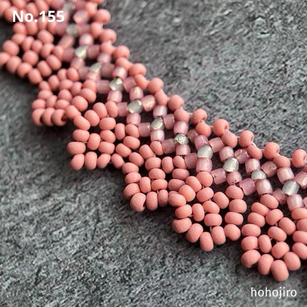 おかか 様 オーダーページ