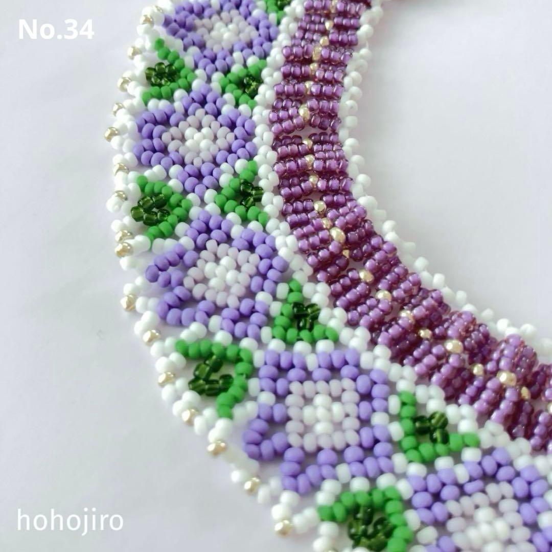 おかか 様 オーダーページ