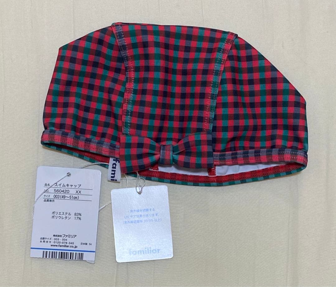 【タグ付】ファミリア　水着　帽子セット　100サイズ