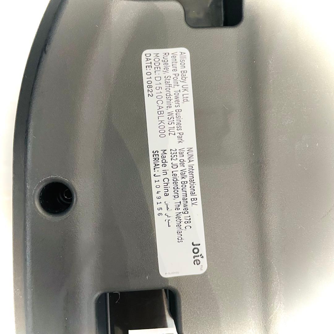 【美品】ベビーシート＆ベースセット★限定品★joieチャイルドシートアイスナグ2