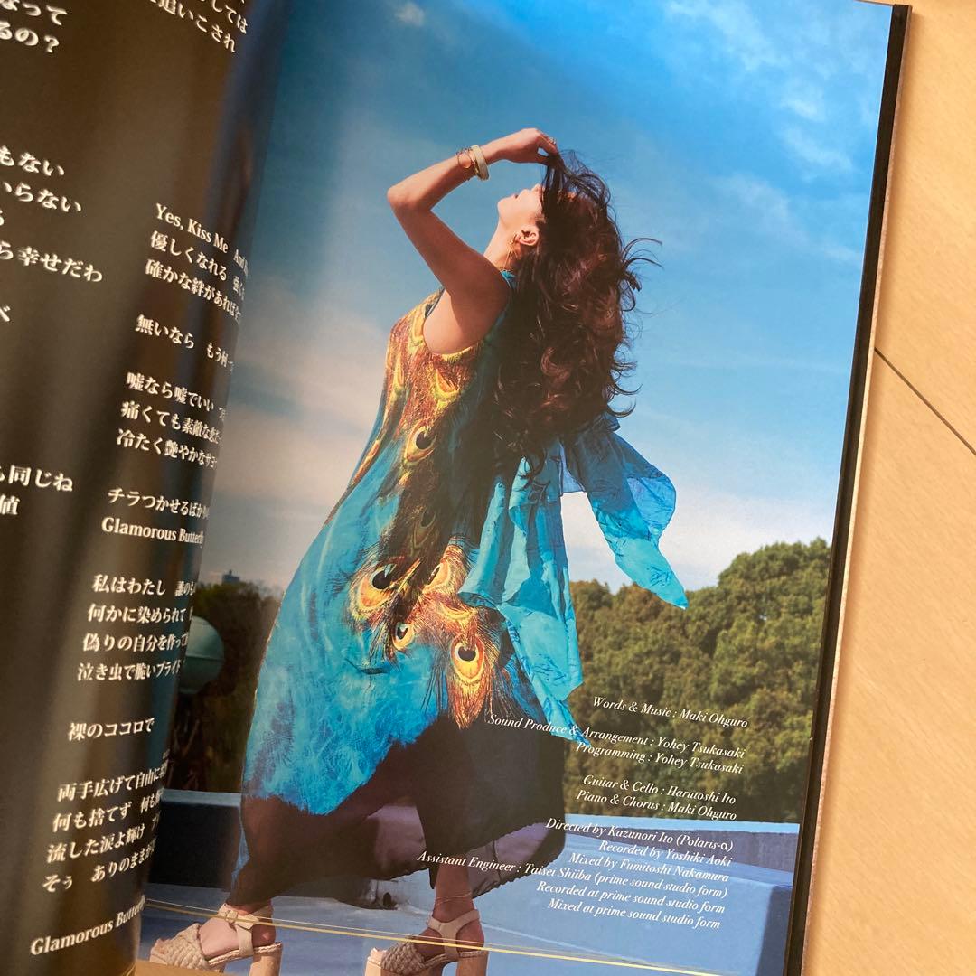 【即購入ok!!】大黒摩季 最新ベストアルバム 初回限定BOX盤