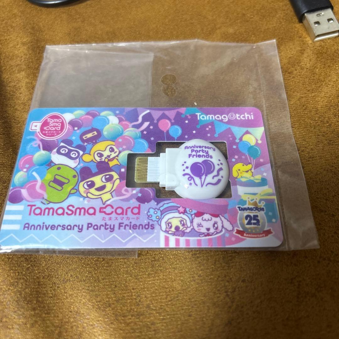 たまごっちスマートアニバーサリーパーティーAnniversary 25th限定品