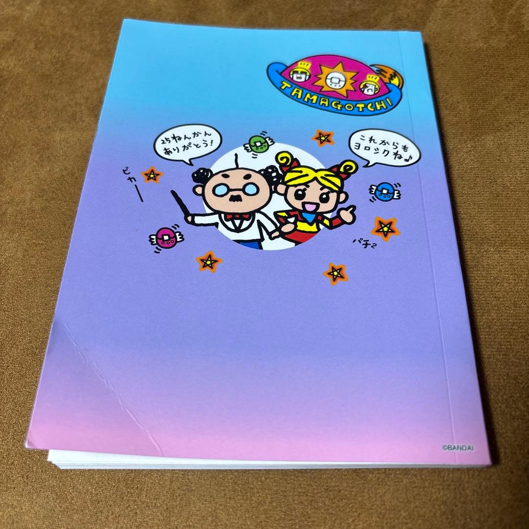 たまごっちスマートアニバーサリーパーティーAnniversary 25th限定品