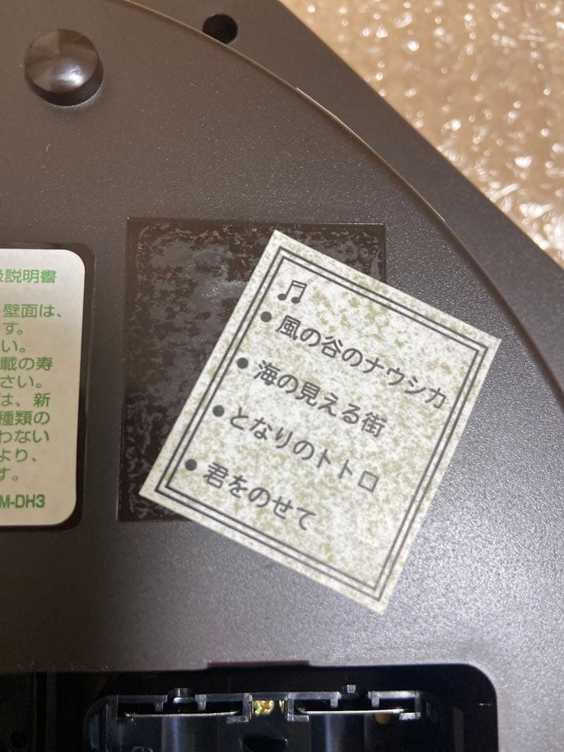 美品　廃番品　CITIZEN　ジブリ　メロディ掛け時計　振り子時計　柱時計