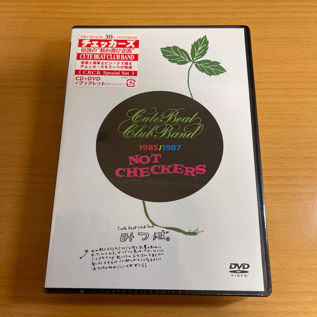 CUTE BEAT CLUB BAND/CUTE BEAT CLUB BAND…