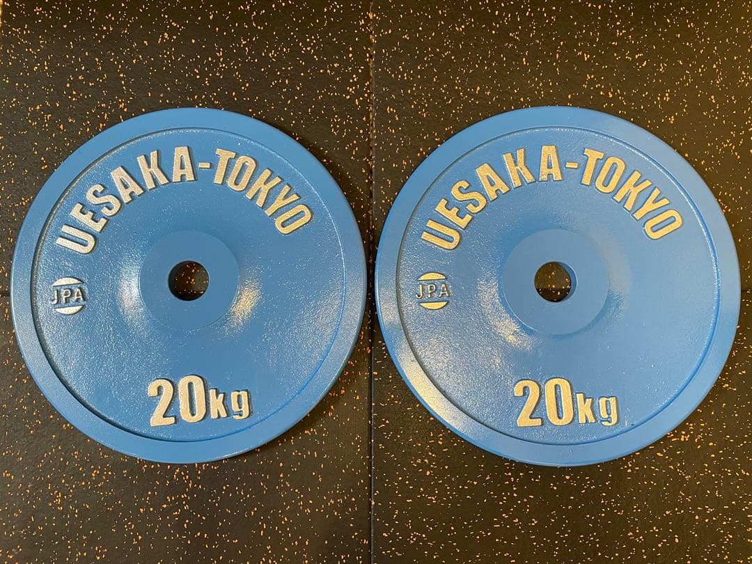 【ウエサカ】パワーリフティング用メタルプレート 90kgセット