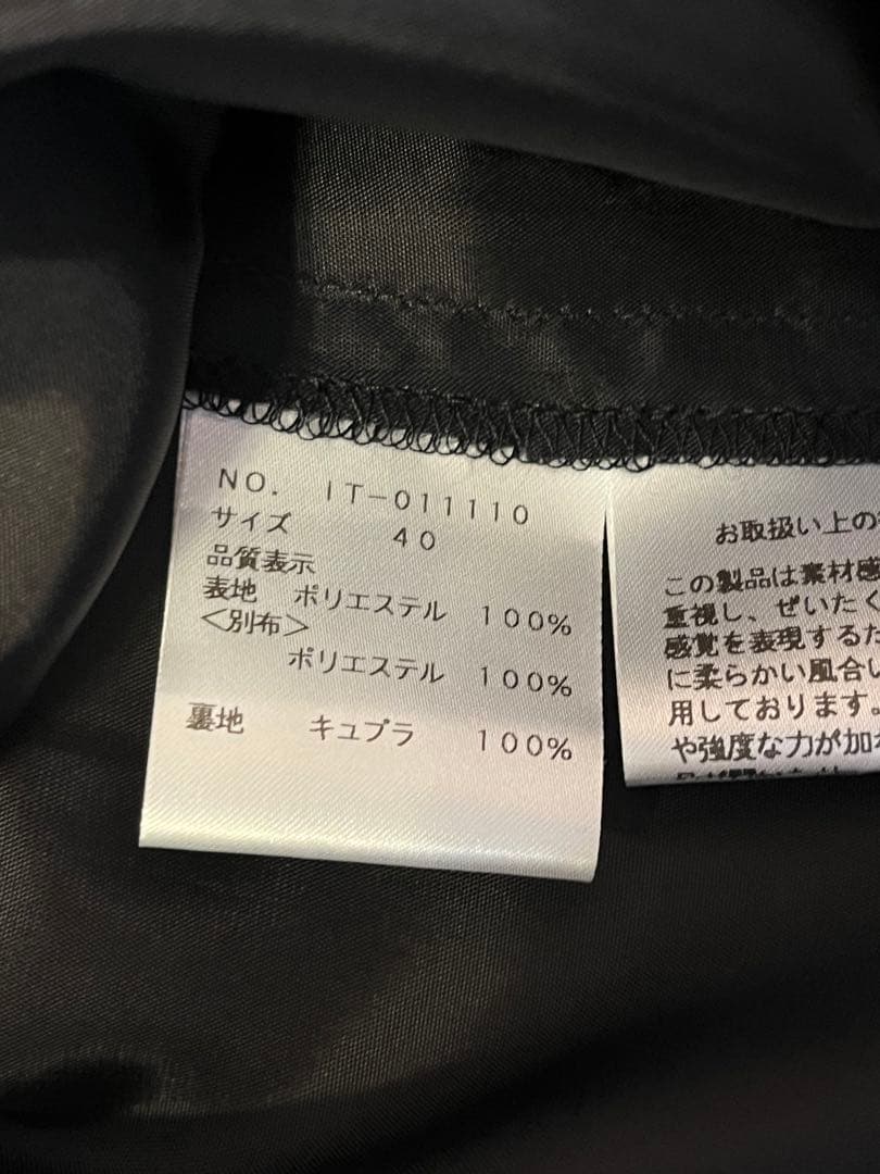 M'S GRACY 花柄シフォンワンピース