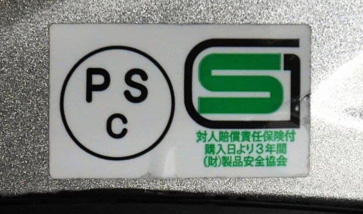 ペイントギャング　ヘルメット　57〜58cm　オーシャンビートル、BELL他