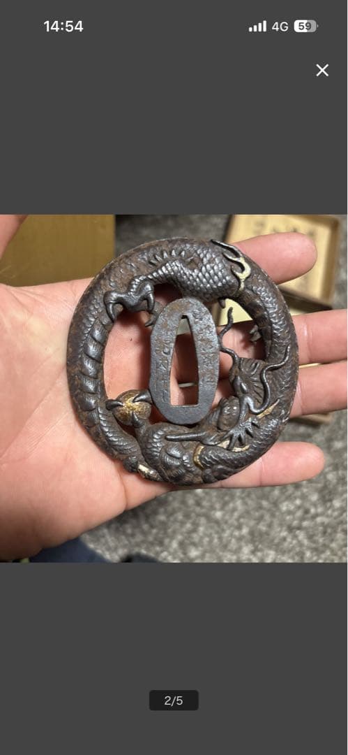 記内作の鍔、木製箱付き