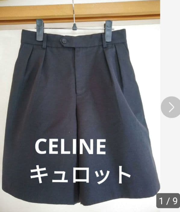 CELINE　キュロット　size38