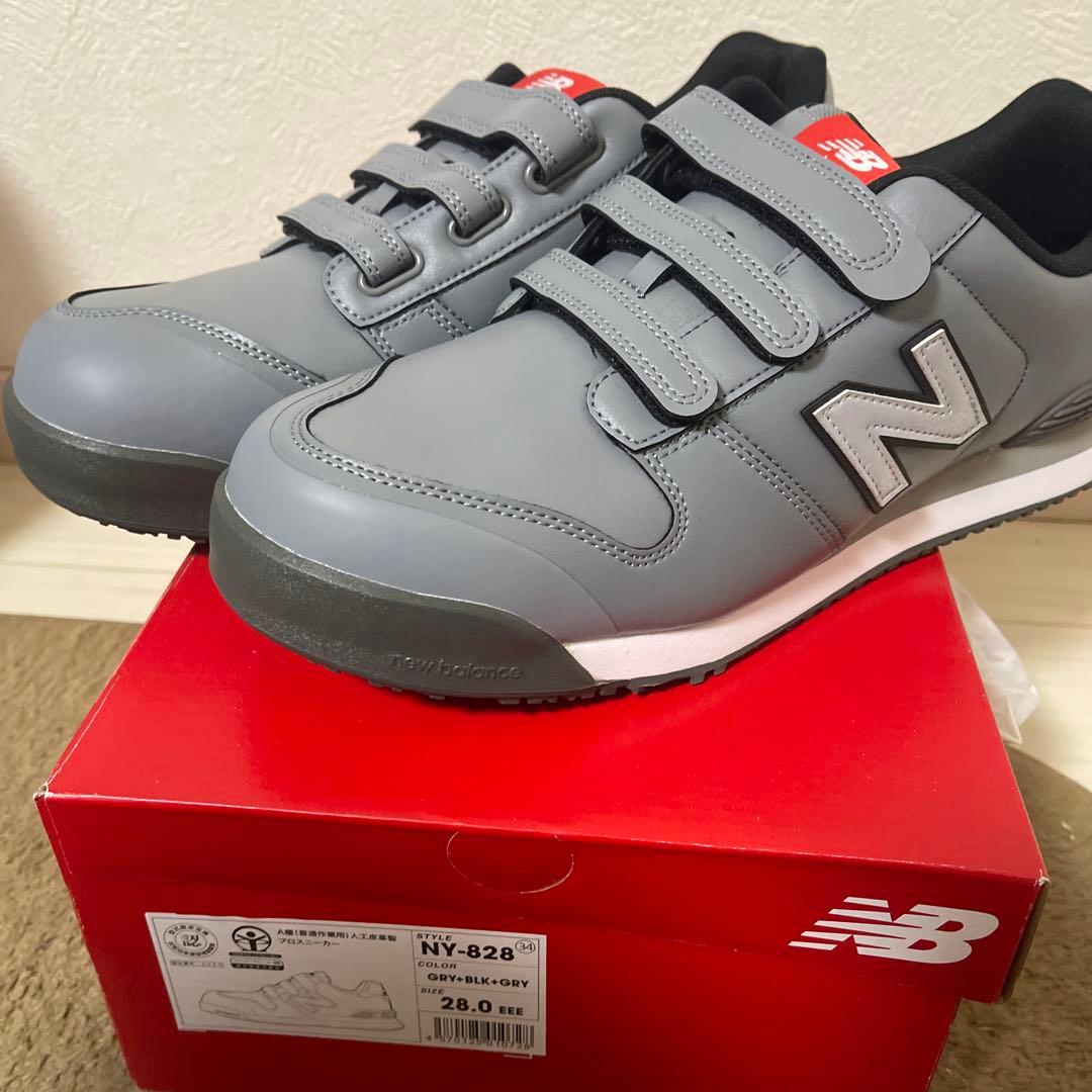 ニューバランス　NEW BALANCE 安全靴　セーフティーシューズ