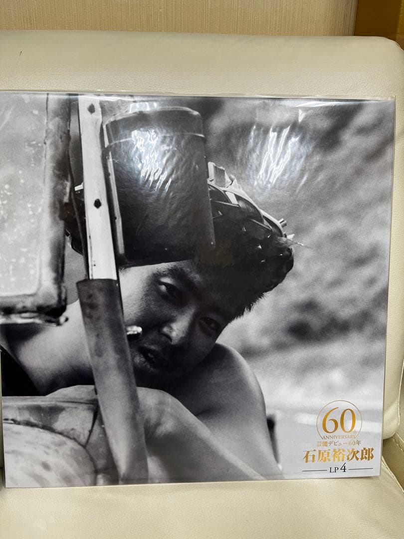 石原裕次郎芸能デビュー60周年記念セット