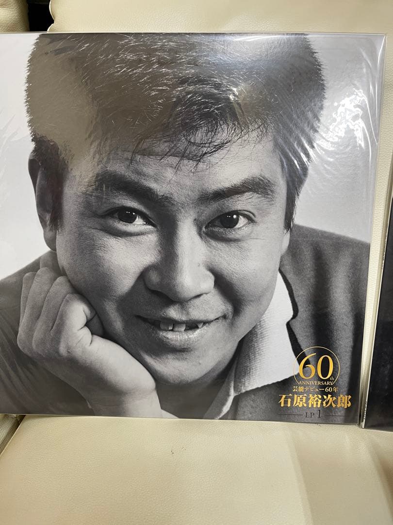 石原裕次郎芸能デビュー60周年記念セット