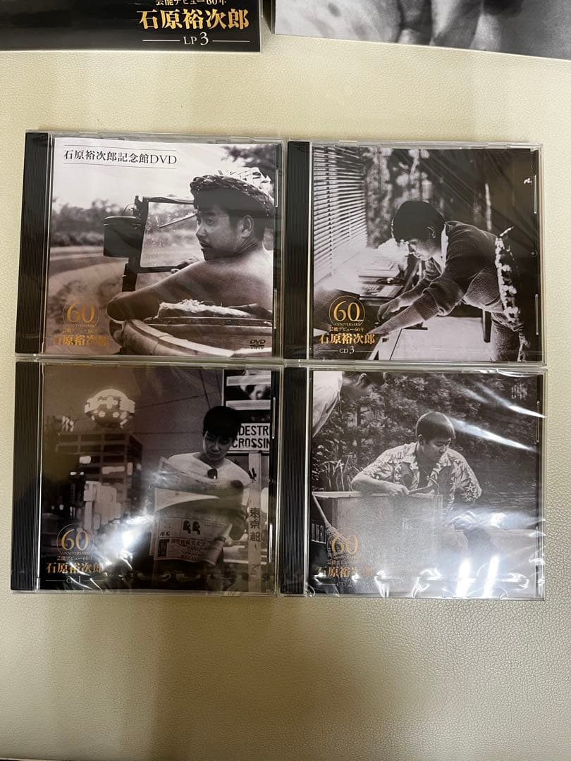 石原裕次郎芸能デビュー60周年記念セット