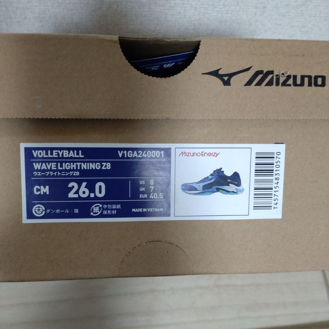 ミズノ ウェーブライトニング Z8 ブルー 26cm