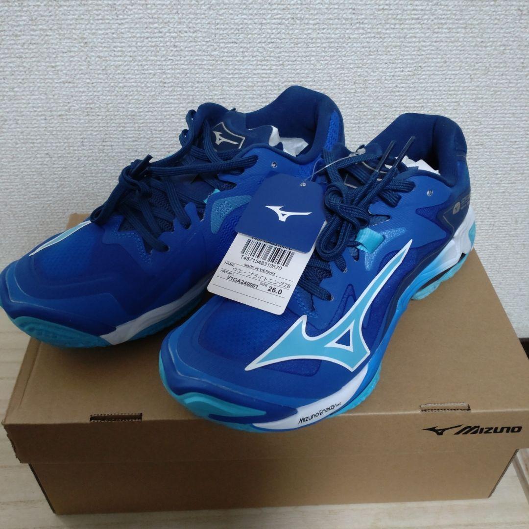 ミズノ ウェーブライトニング Z8 ブルー 26cm