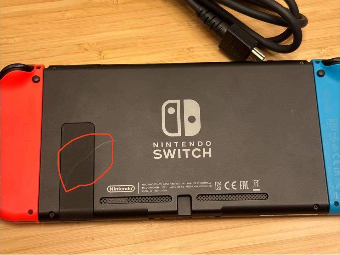 Nintendo Switch HAC-001本体セット Proコン付