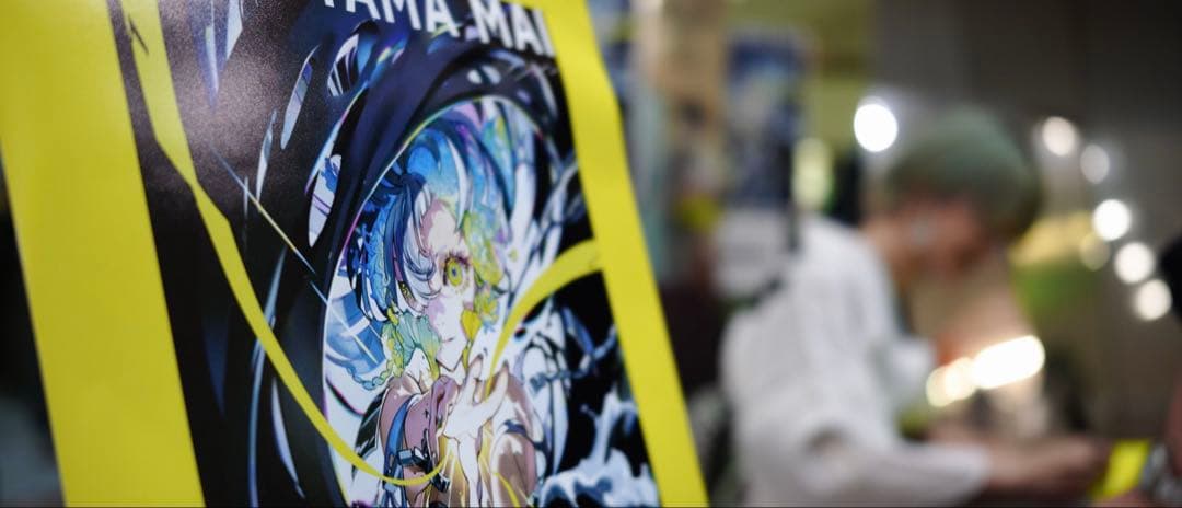 【限定特装版】 EYE　米山舞　直筆サイン　目入れ 特装版作品集