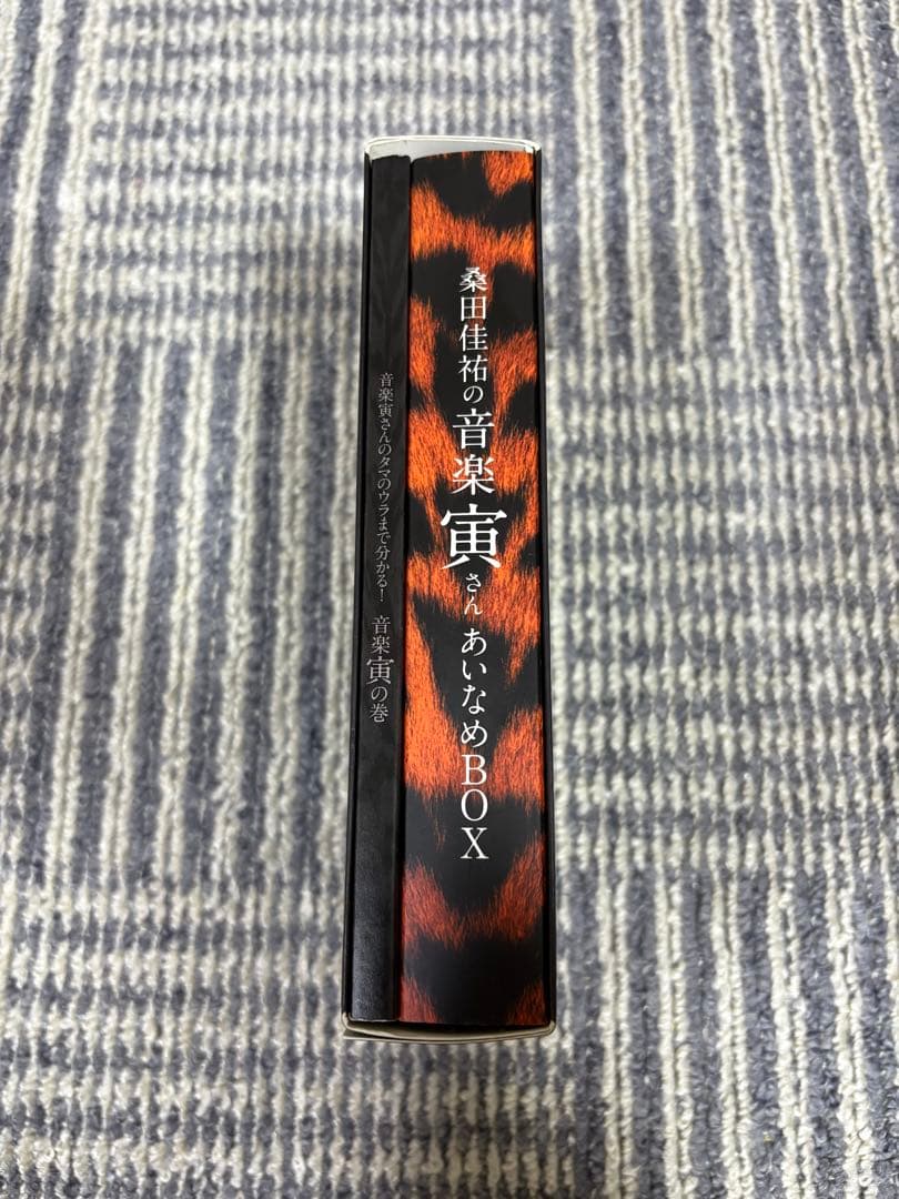 【小島】桑田佳祐の音楽寅さん あいなめBOX