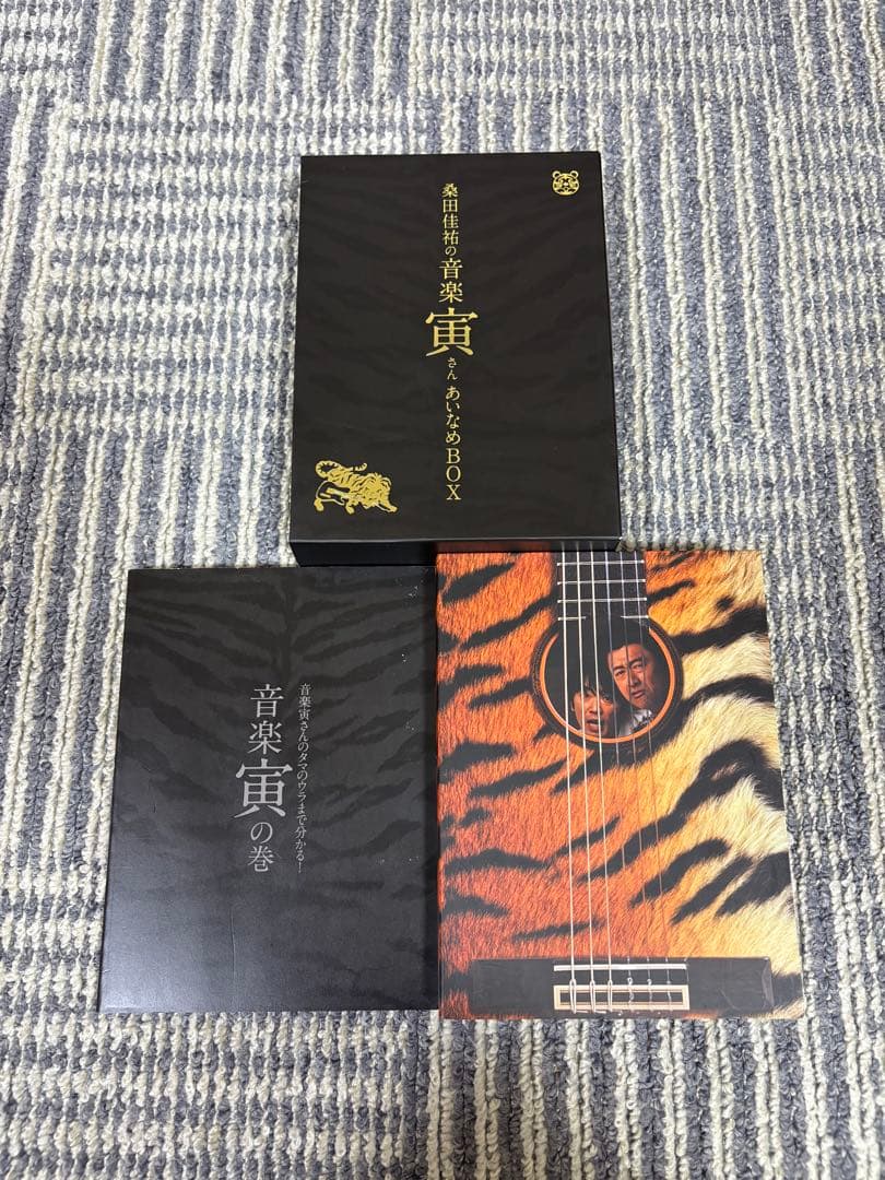 【小島】桑田佳祐の音楽寅さん あいなめBOX